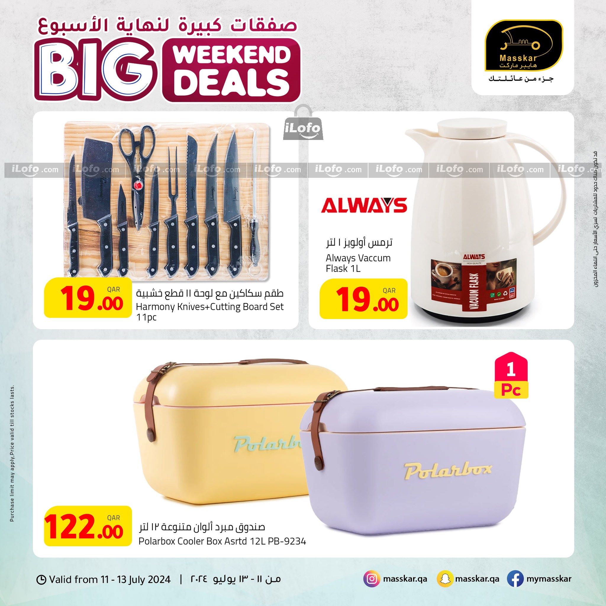 Page 13 at Big Weekend Deals at Masskar Hypermarket Qatar