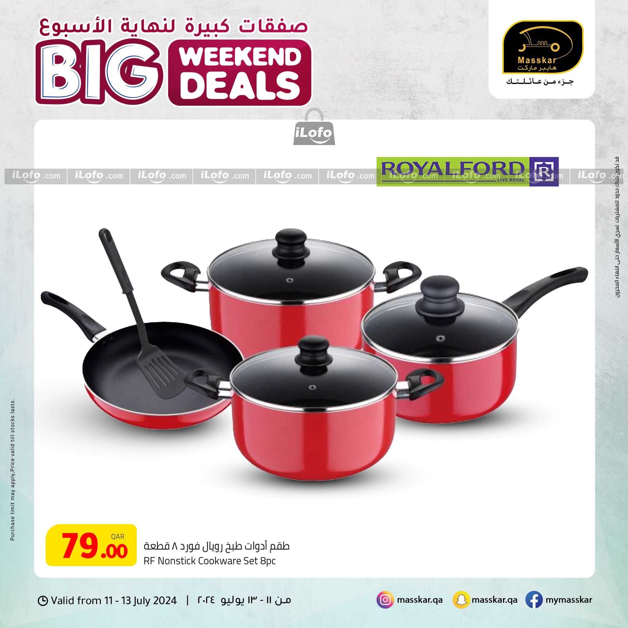 Page 14 at Big Weekend Deals at Masskar Hypermarket Qatar