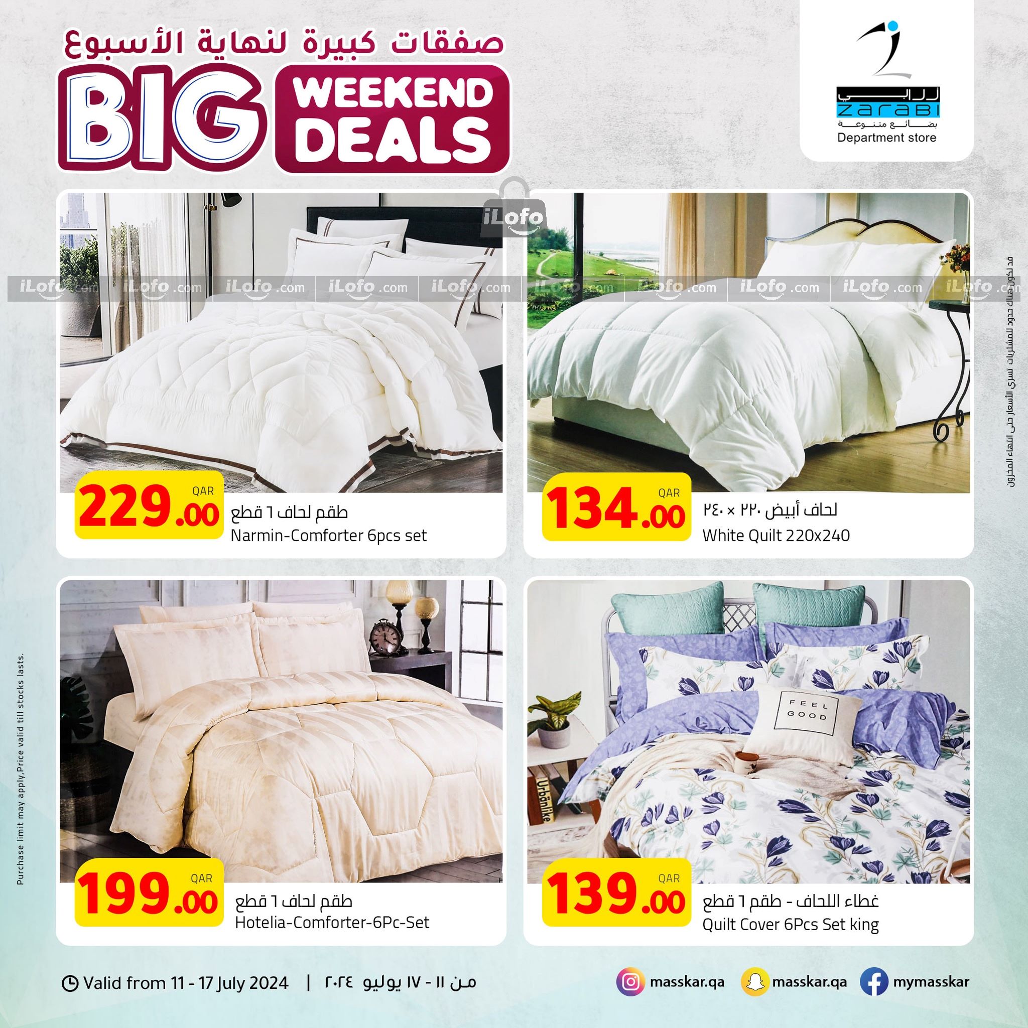 Page 15 at Big Weekend Deals at Masskar Hypermarket Qatar