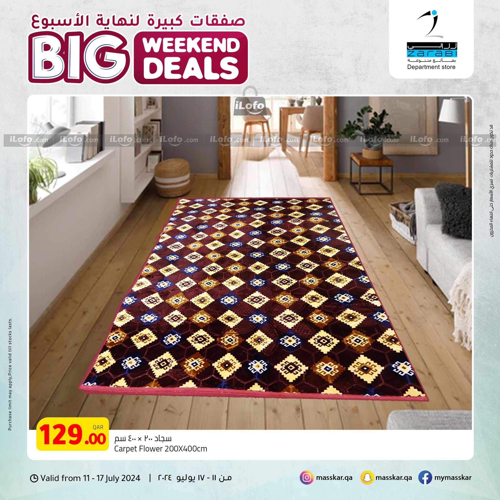 Page 17 at Big Weekend Deals at Masskar Hypermarket Qatar