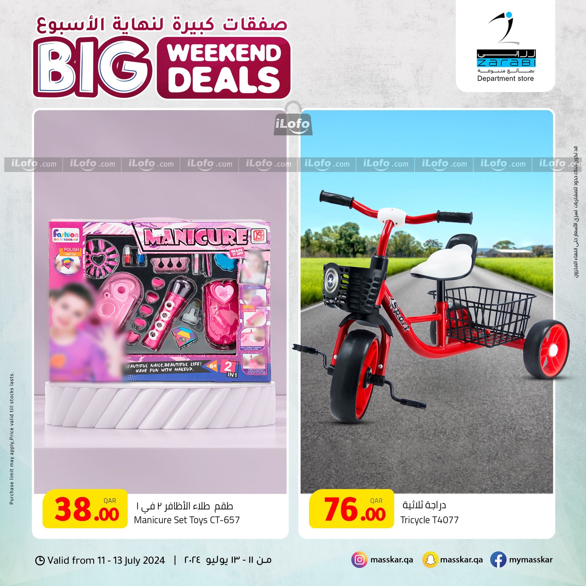 Page 18 at Big Weekend Deals at Masskar Hypermarket Qatar