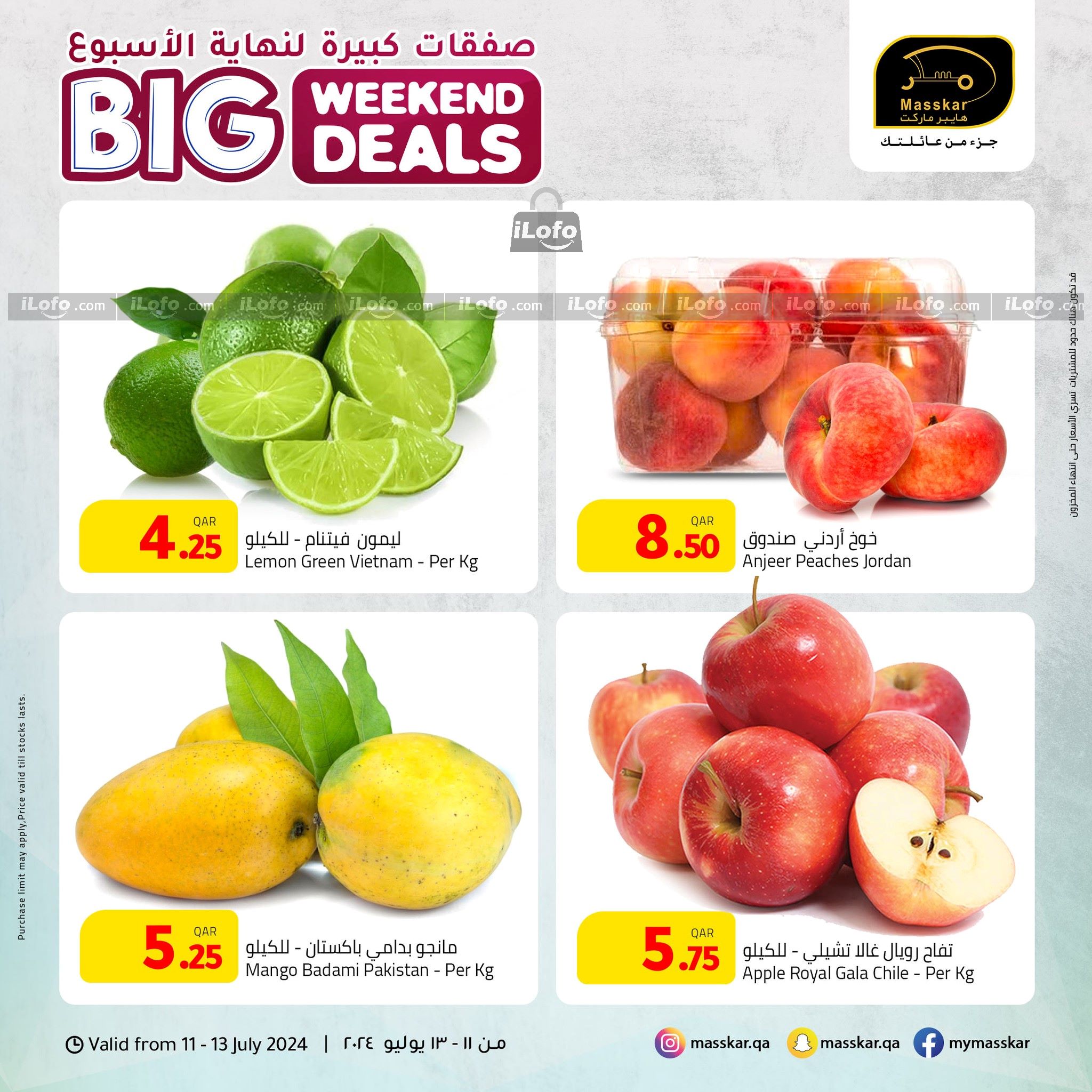 Page 2 at Big Weekend Deals at Masskar Hypermarket Qatar