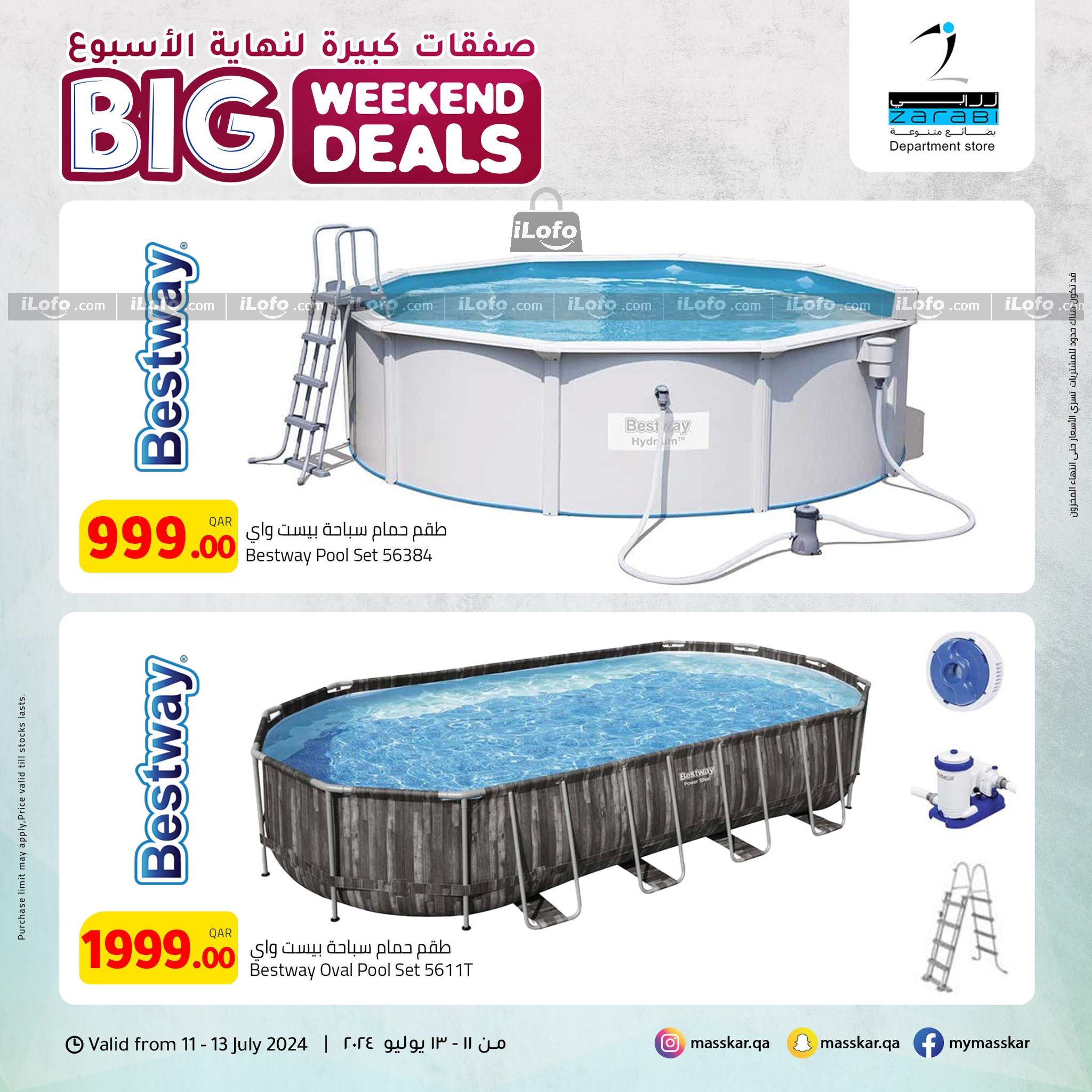 Page 20 at Big Weekend Deals at Masskar Hypermarket Qatar