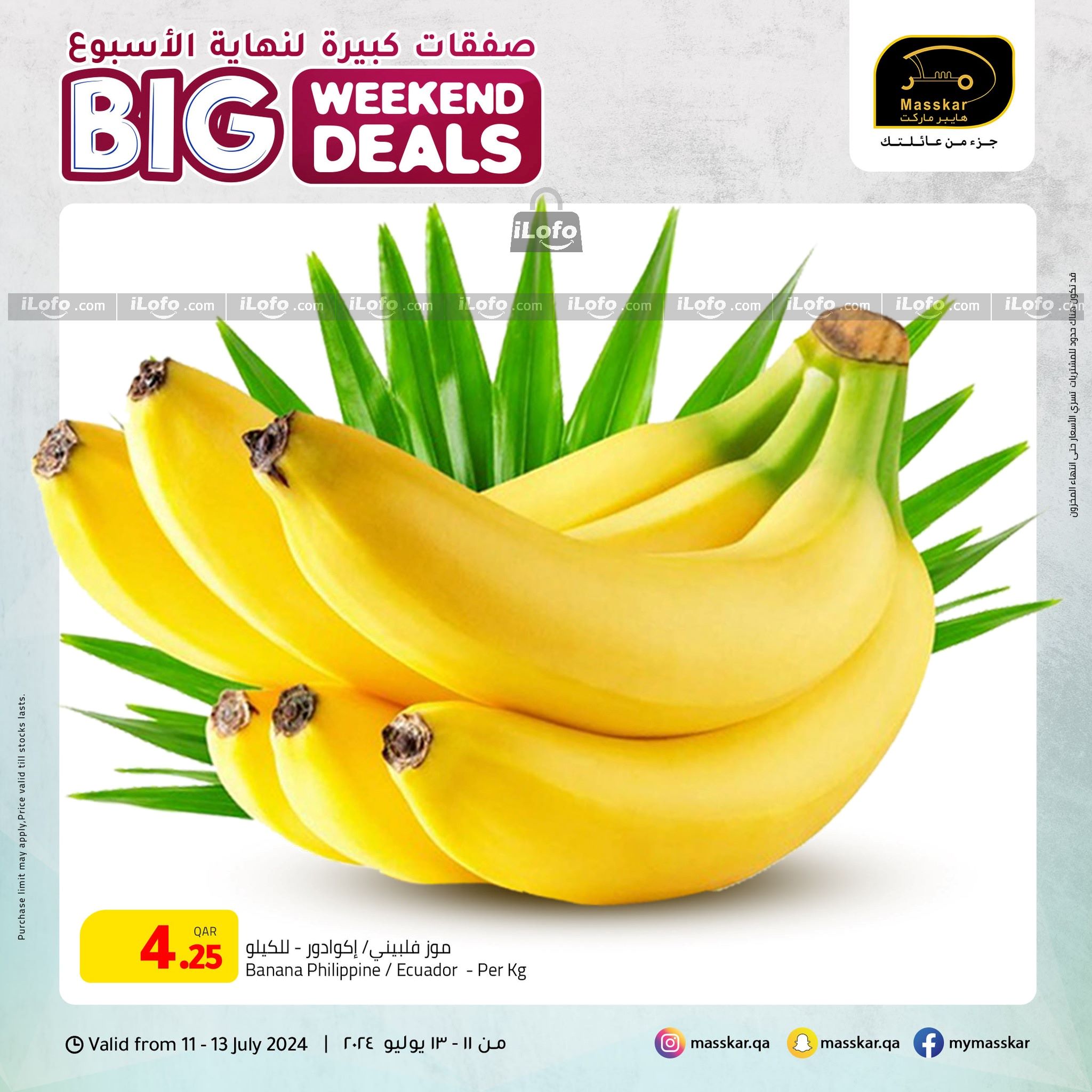 Page 3 at Big Weekend Deals at Masskar Hypermarket Qatar