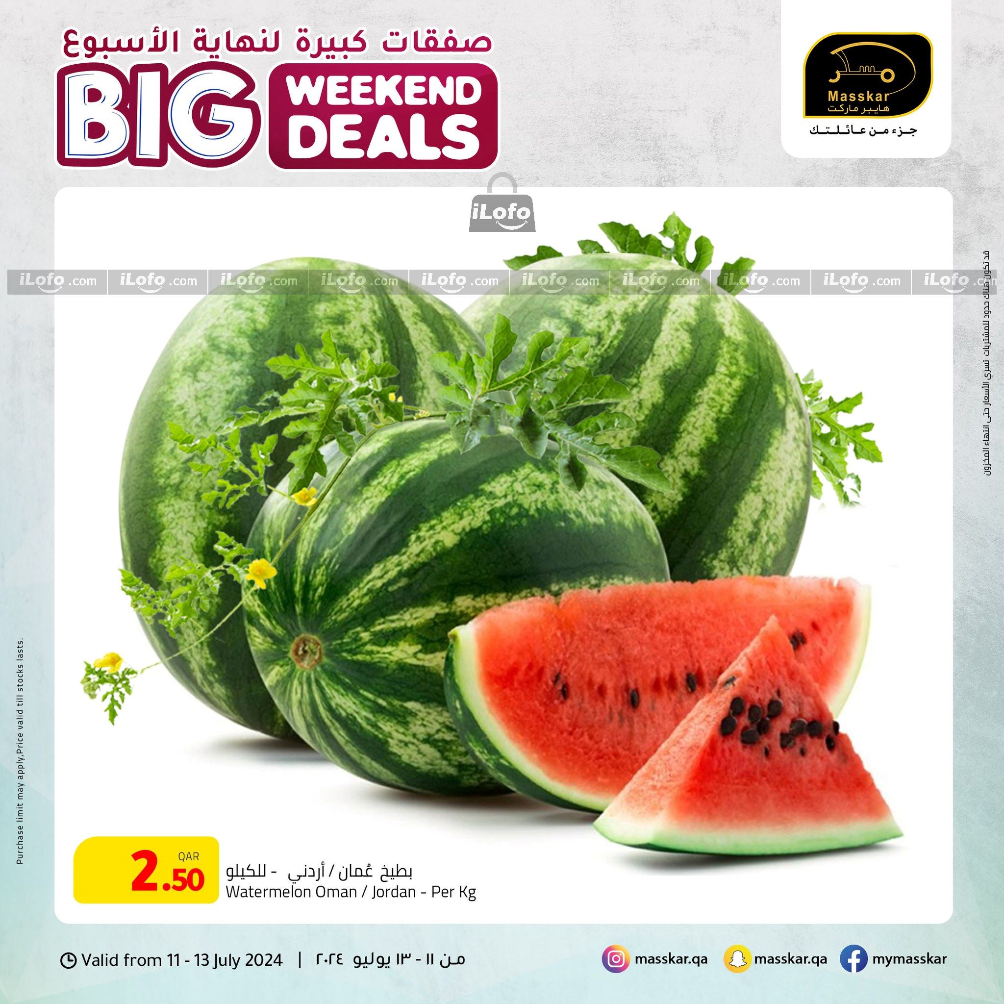 Page 4 at Big Weekend Deals at Masskar Hypermarket Qatar