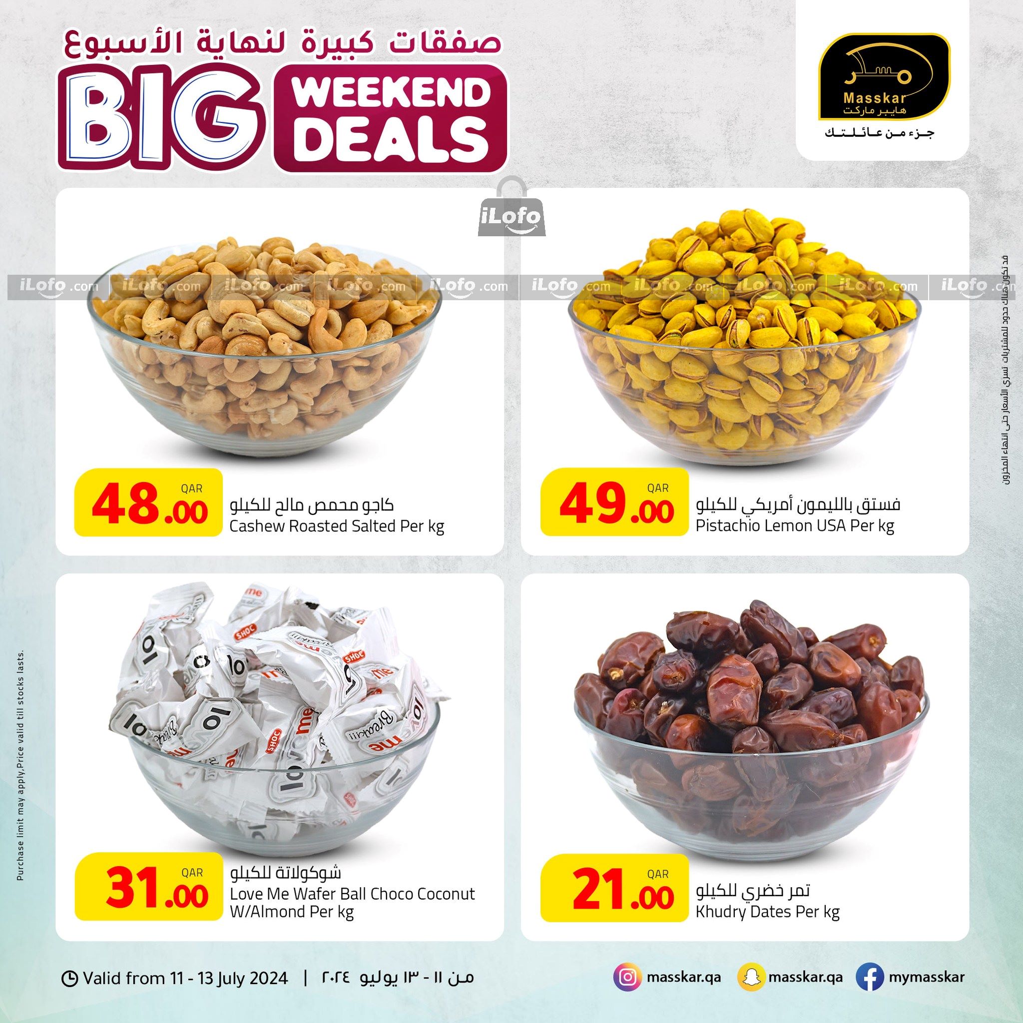 Page 5 at Big Weekend Deals at Masskar Hypermarket Qatar