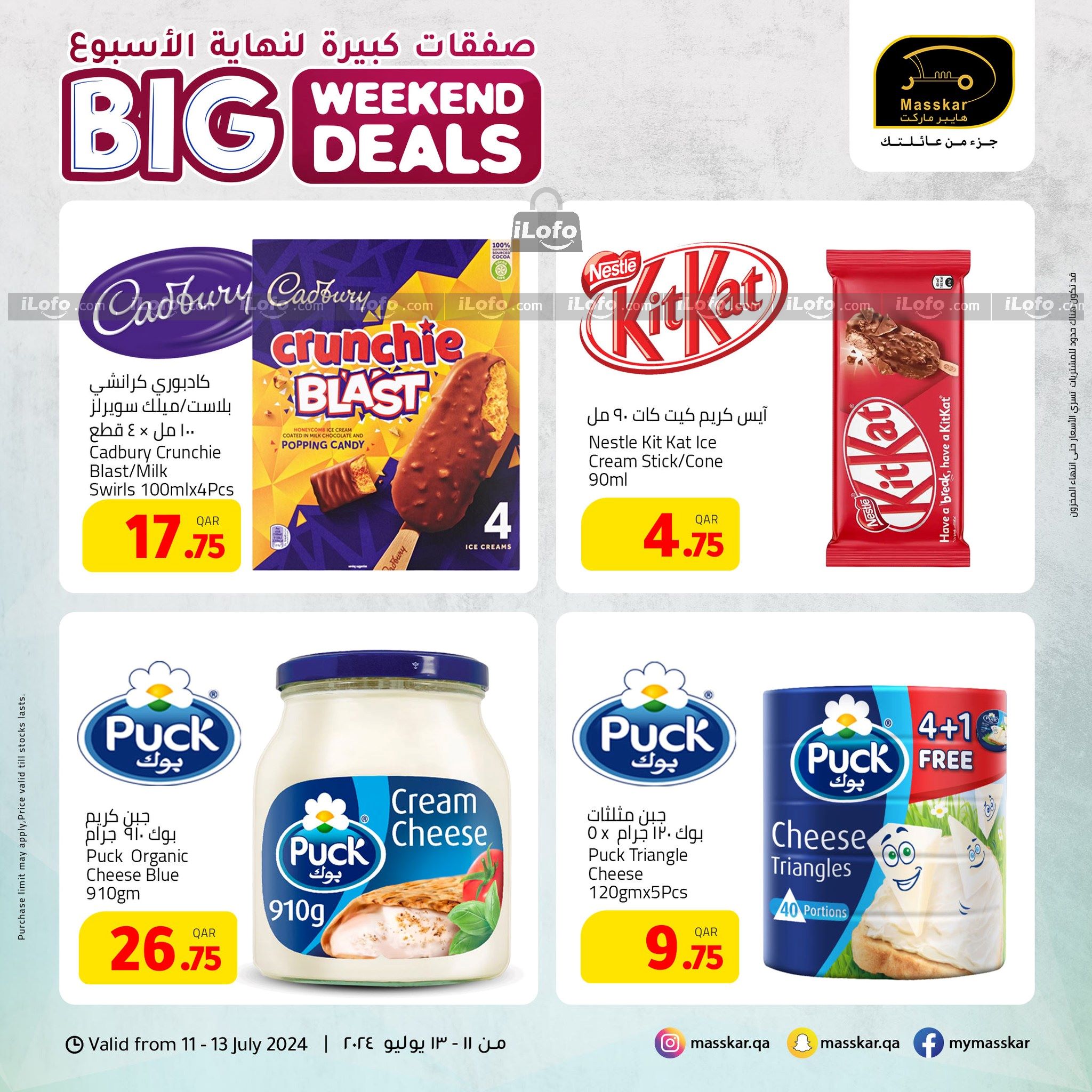 Page 8 at Big Weekend Deals at Masskar Hypermarket Qatar