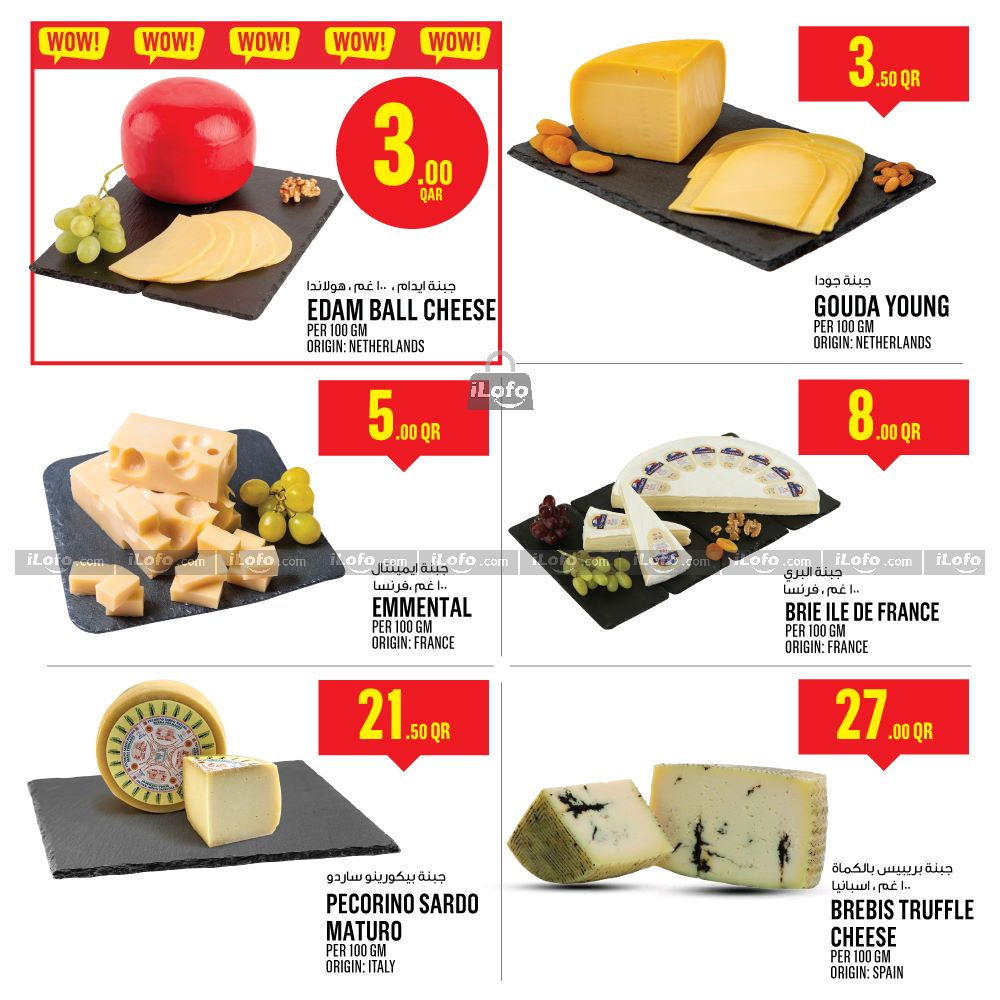 Page 11 at Weekly Deals at Monoprix Qatar