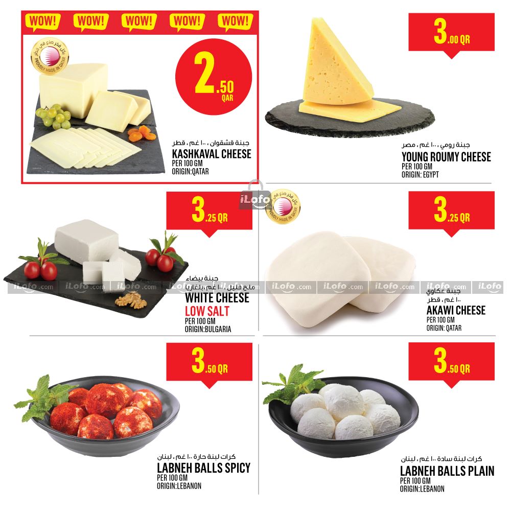 Page 12 at Weekly Deals at Monoprix Qatar