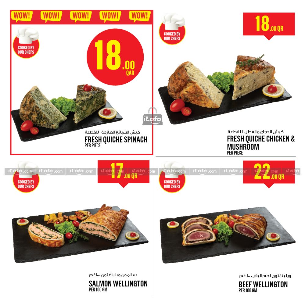 Page 14 at Weekly Deals at Monoprix Qatar