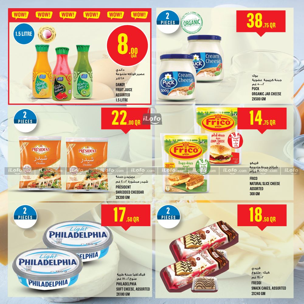 Page 16 at Weekly Deals at Monoprix Qatar