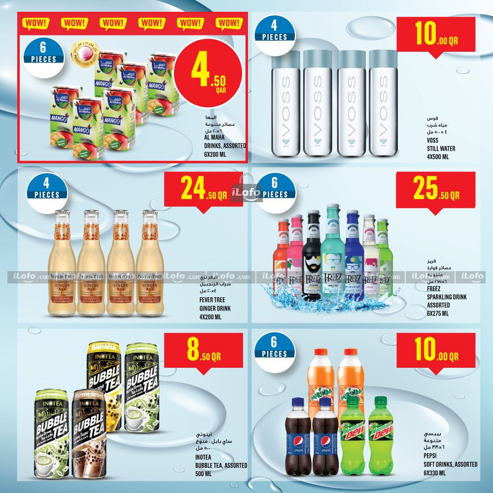 Page 17 at Weekly Deals at Monoprix Qatar