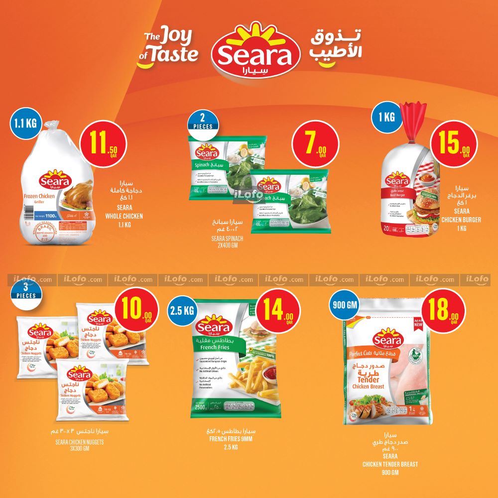 Page 18 at Weekly Deals at Monoprix Qatar