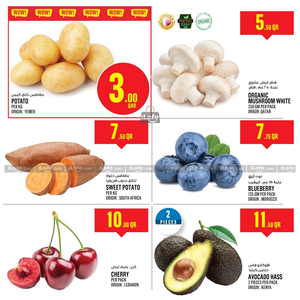 Page 2 at Weekly Deals at Monoprix Qatar