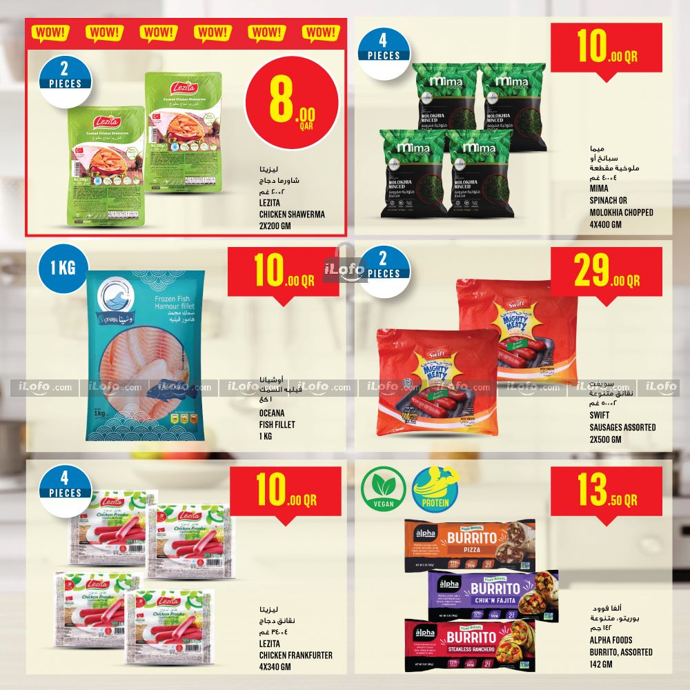 Page 20 at Weekly Deals at Monoprix Qatar