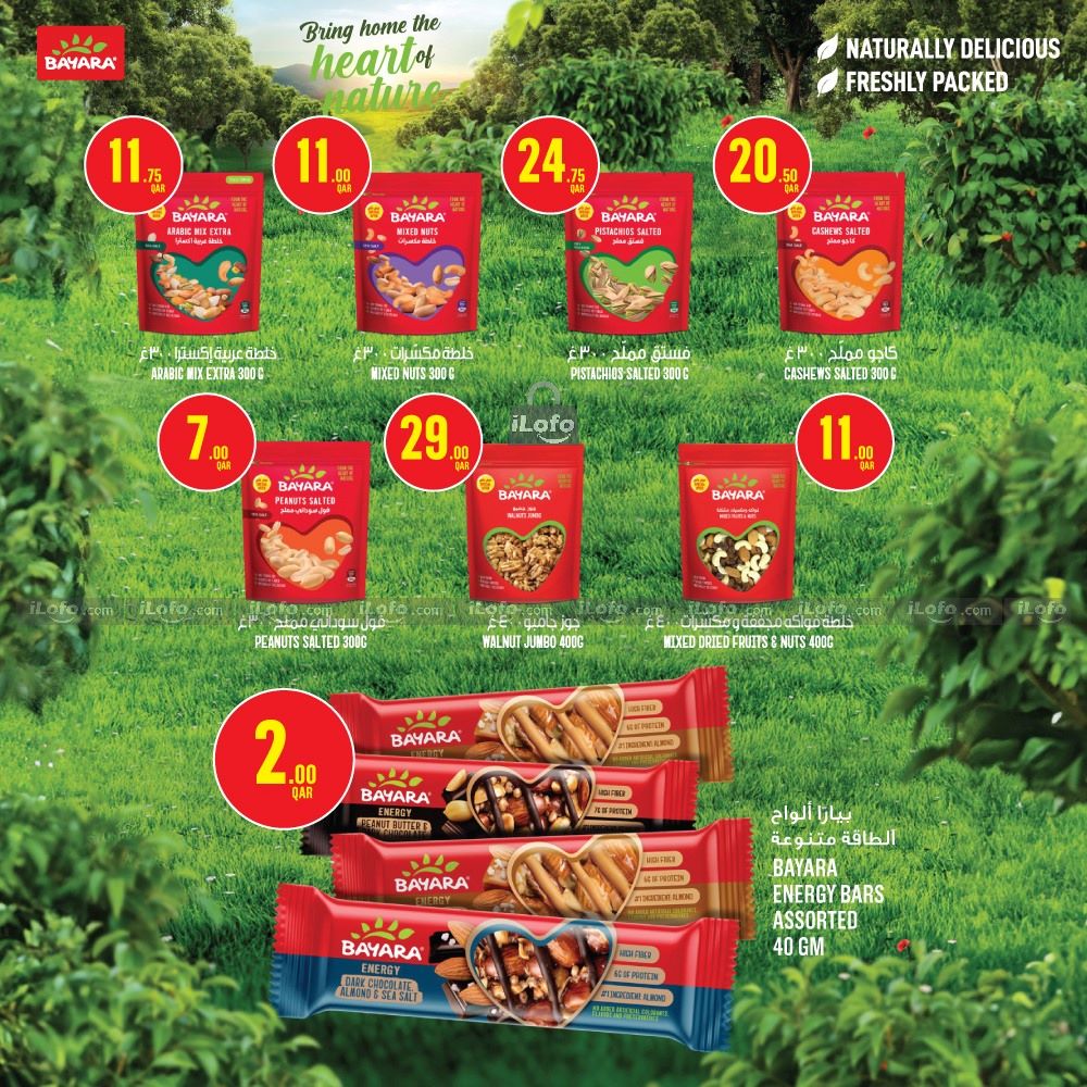 Page 24 at Weekly Deals at Monoprix Qatar