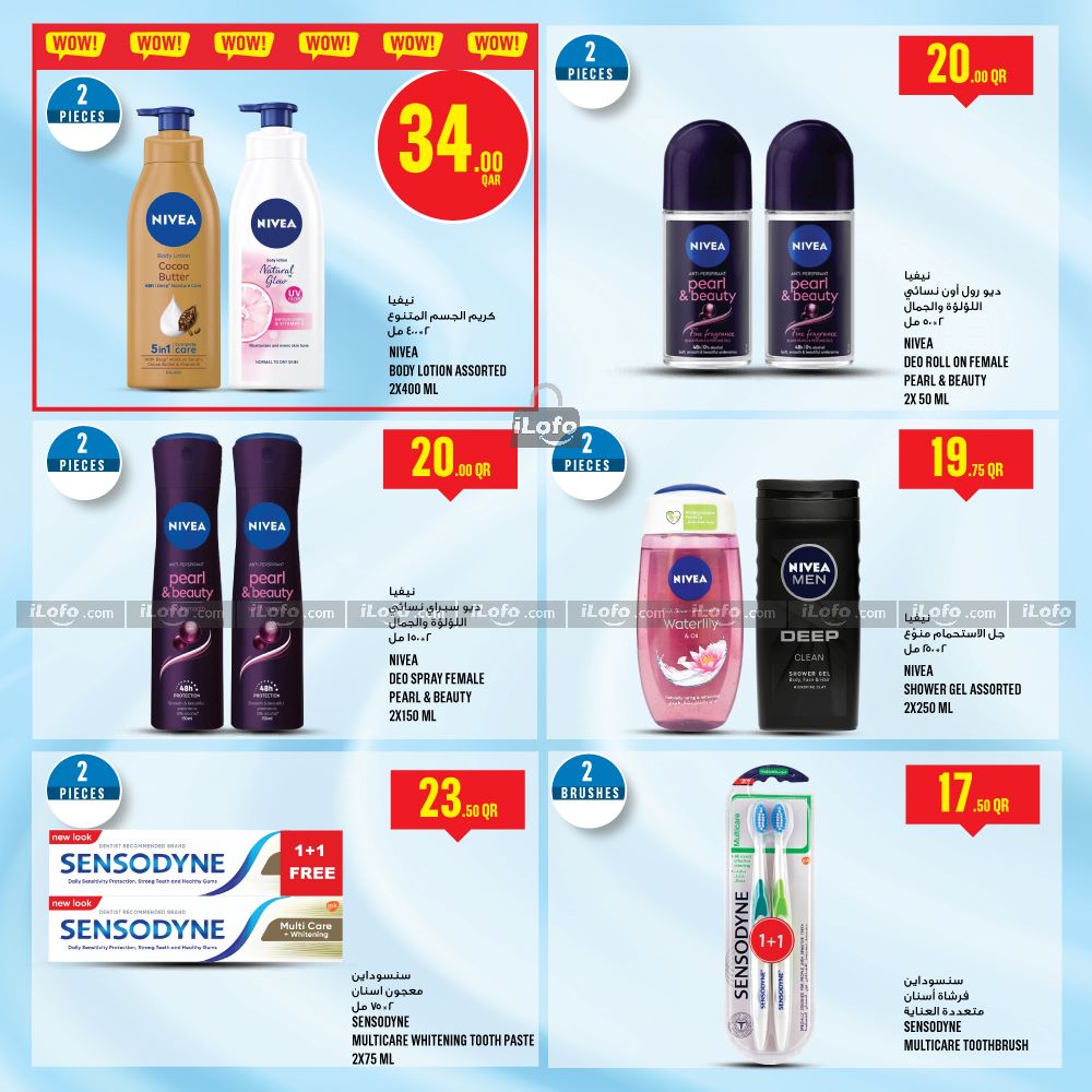 Page 29 at Weekly Deals at Monoprix Qatar