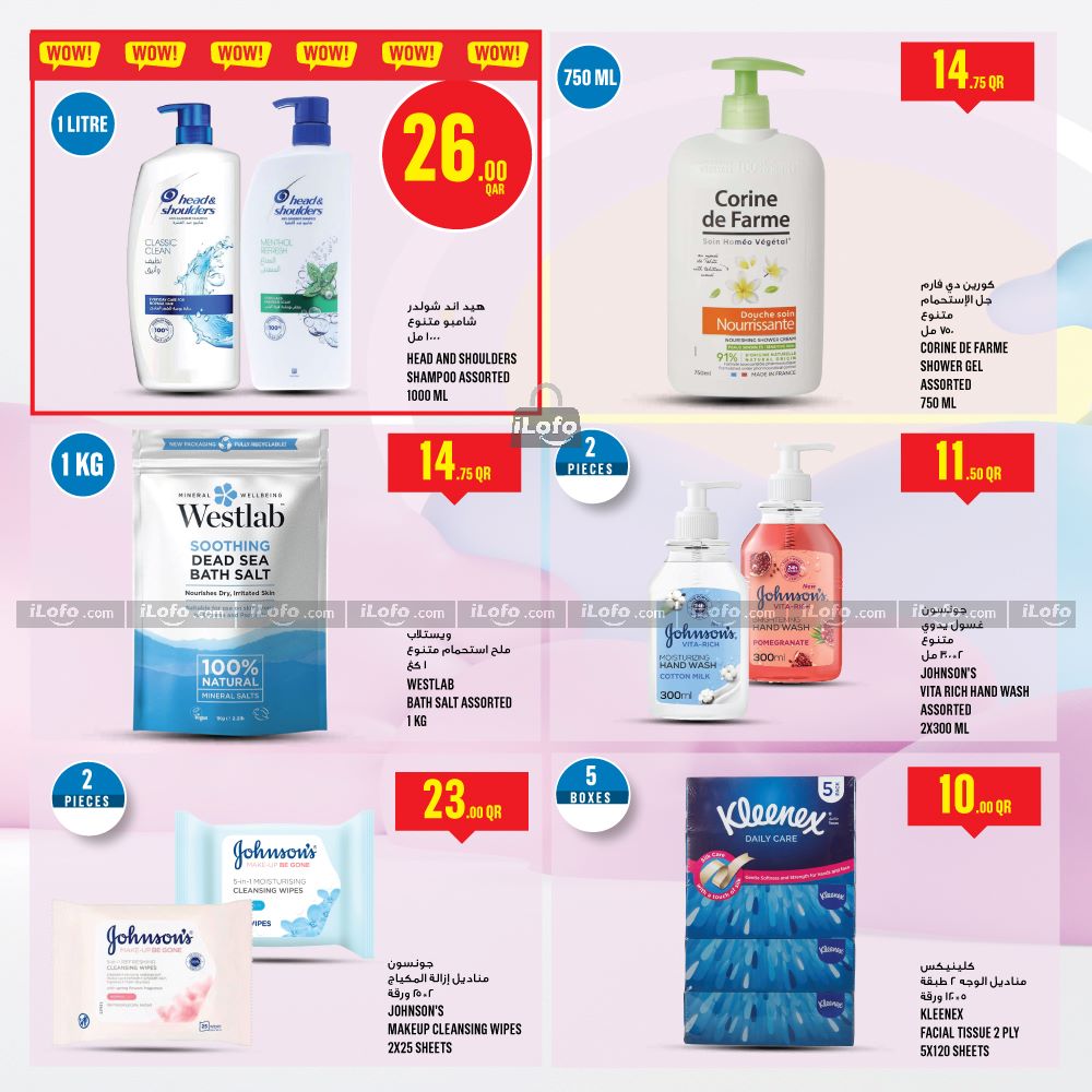 Page 30 at Weekly Deals at Monoprix Qatar