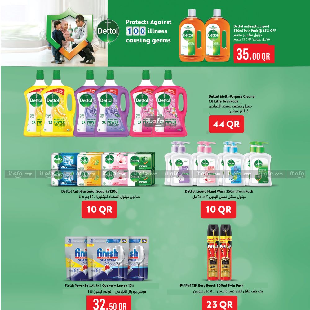 Page 31 at Weekly Deals at Monoprix Qatar