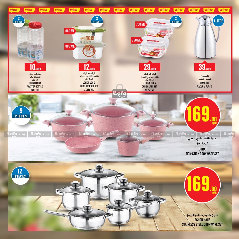 Page 32 at Weekly Deals at Monoprix Qatar