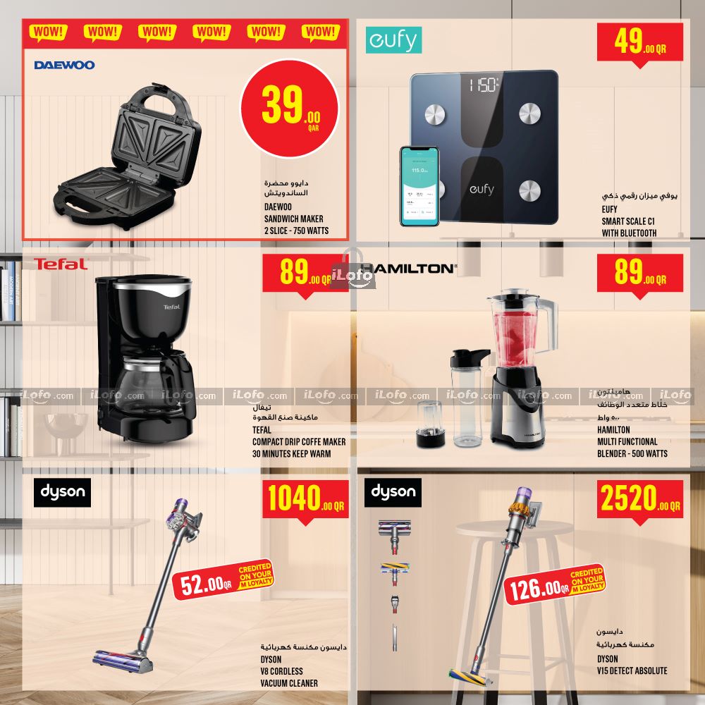 Page 33 at Weekly Deals at Monoprix Qatar