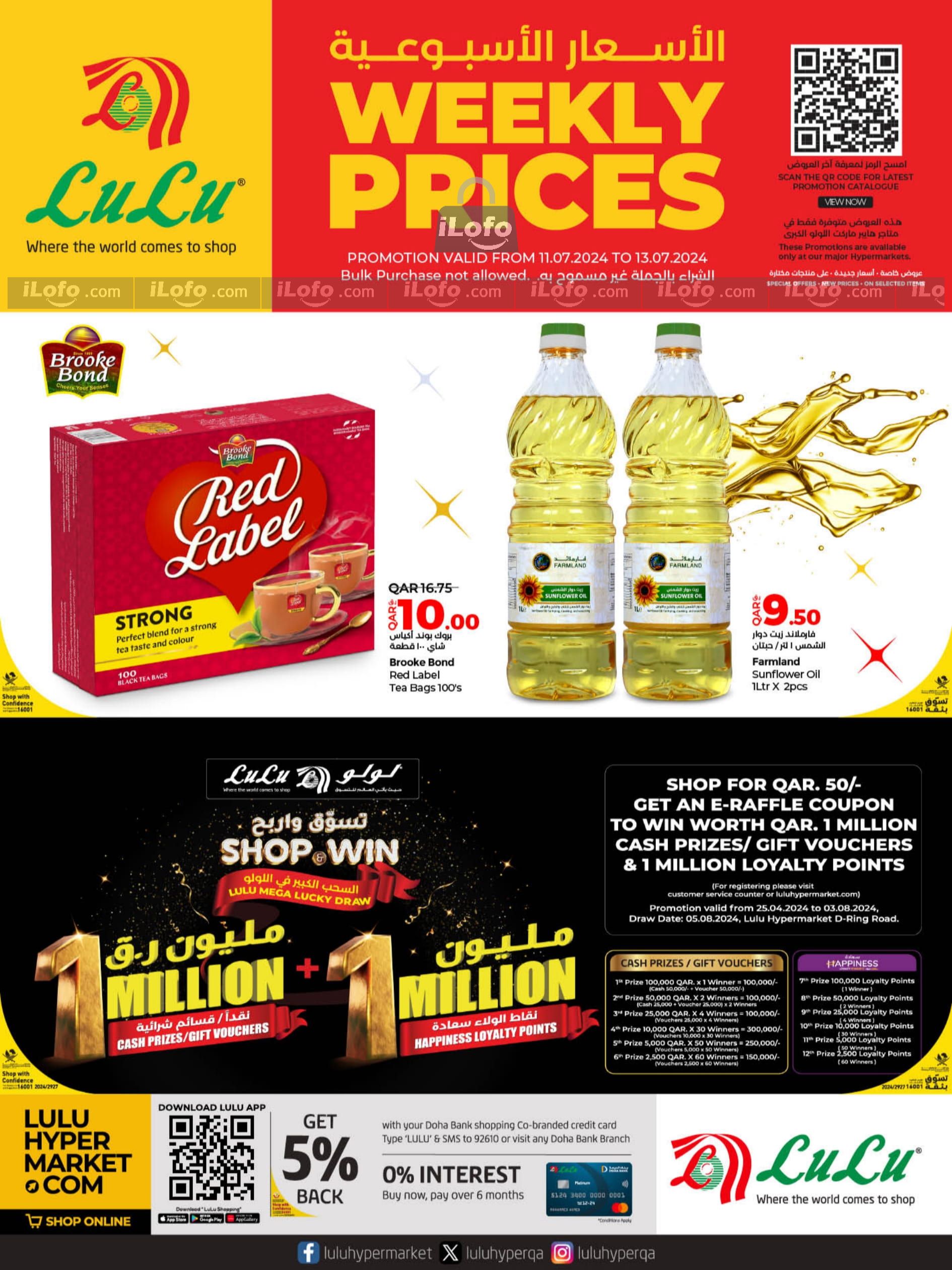 Page 1 at Weekly Prices at LuLu Hypermarket Qatar