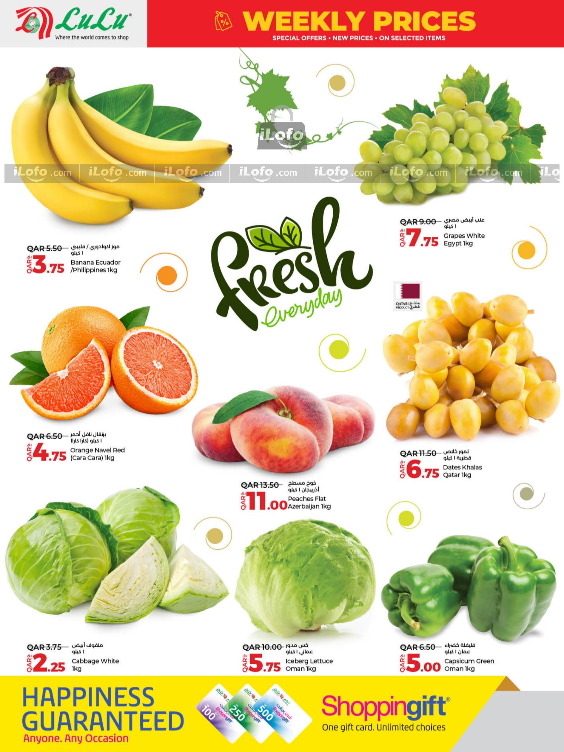 Page 2 at Weekly Prices at LuLu Hypermarket Qatar