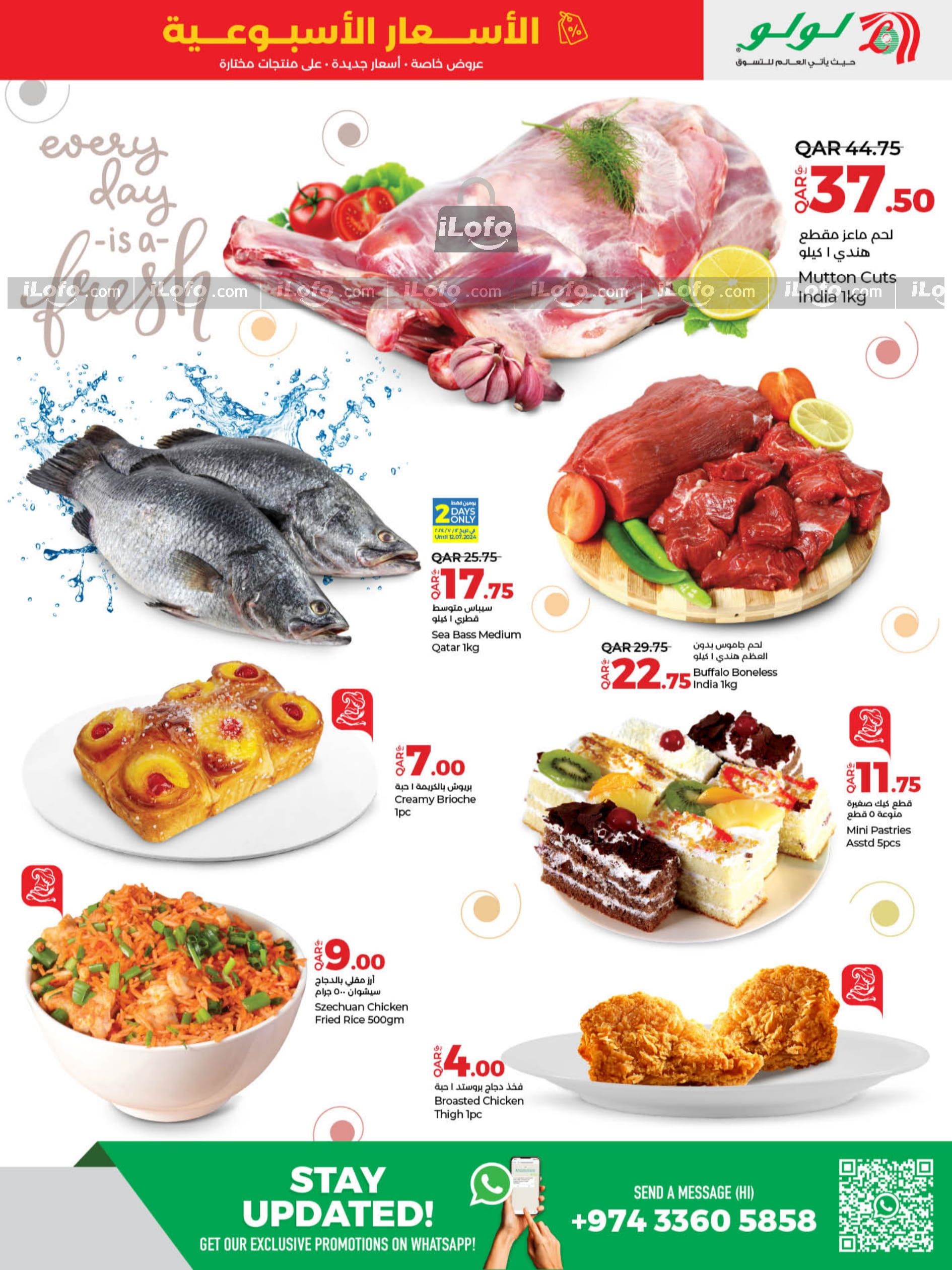 Page 3 at Weekly Prices at LuLu Hypermarket Qatar