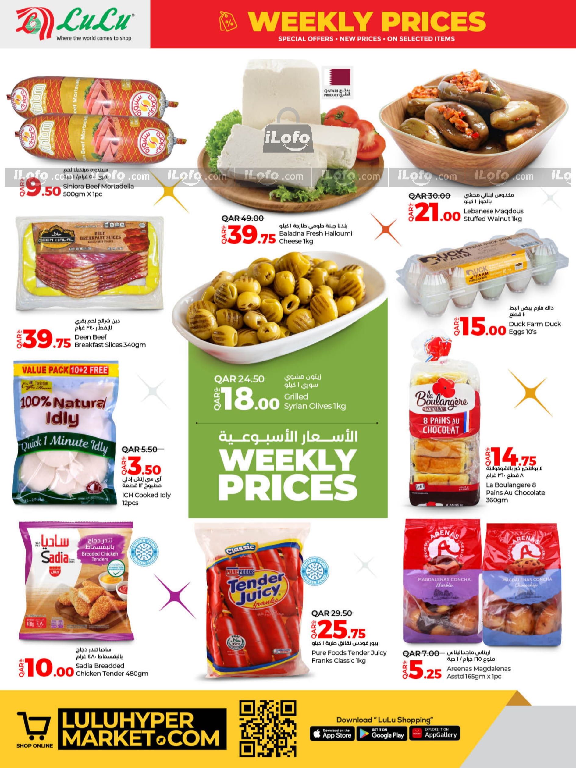 Page 4 at Weekly Prices at LuLu Hypermarket Qatar