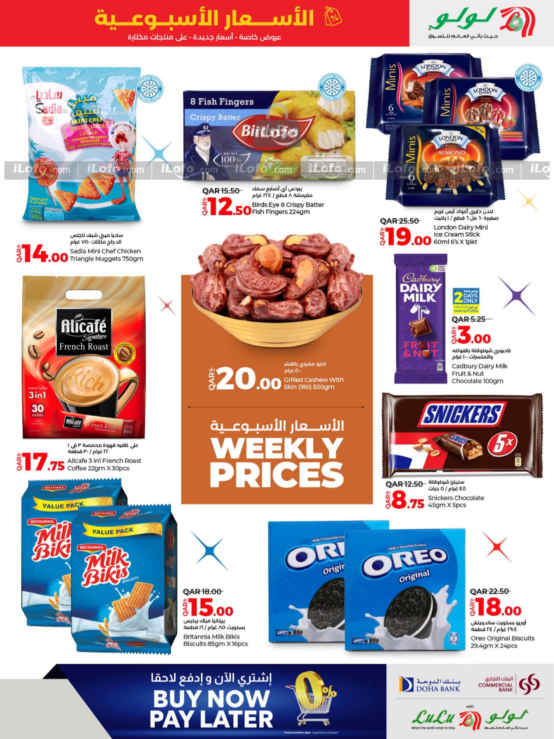 Page 5 at Weekly Prices at LuLu Hypermarket Qatar