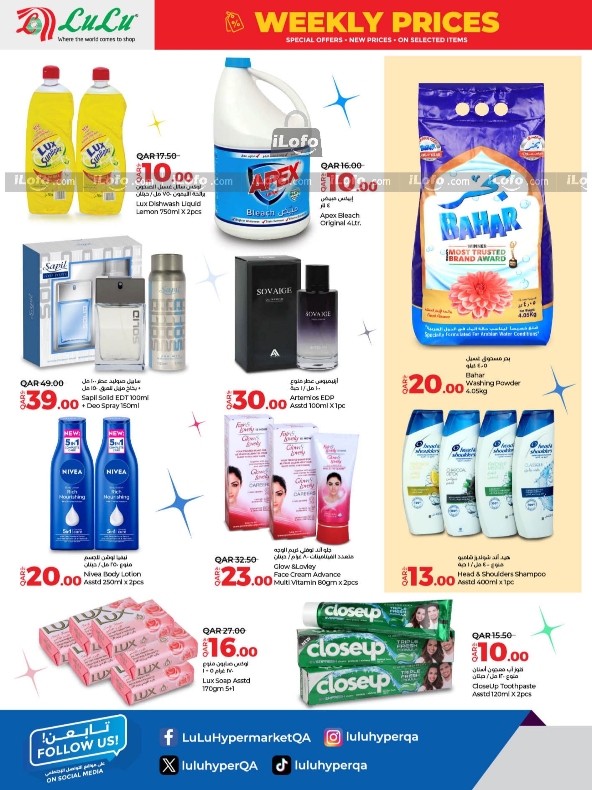 Page 6 at Weekly Prices at LuLu Hypermarket Qatar