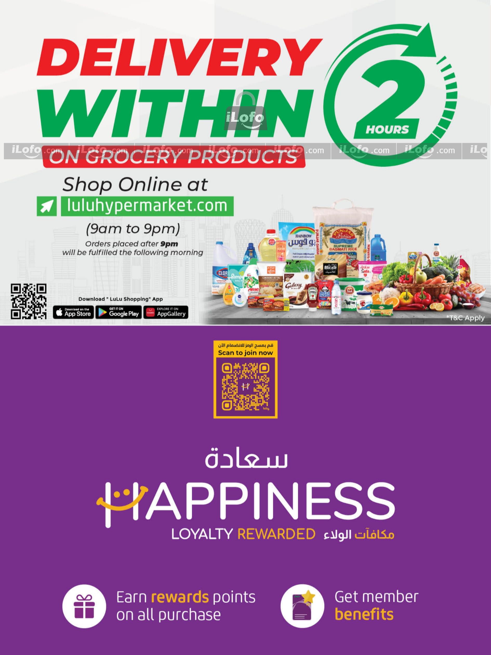 Page 7 at Weekly Prices at LuLu Hypermarket Qatar