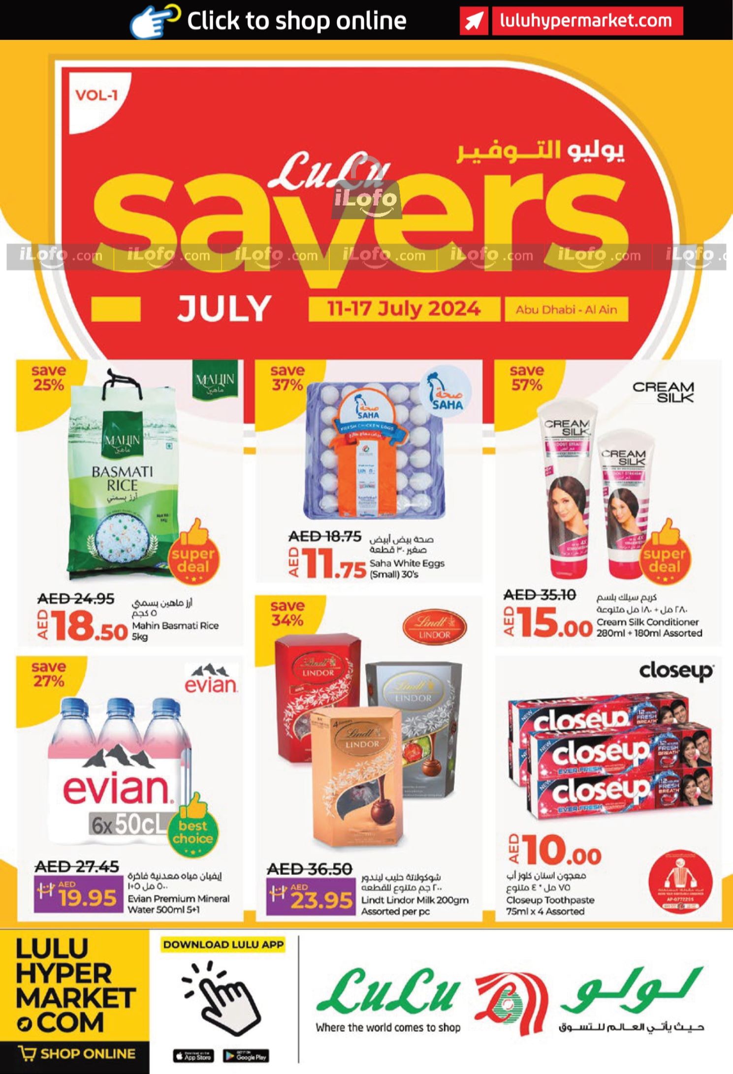 Page 1 at Savers at LULU Abu Dhabi & Al Ain