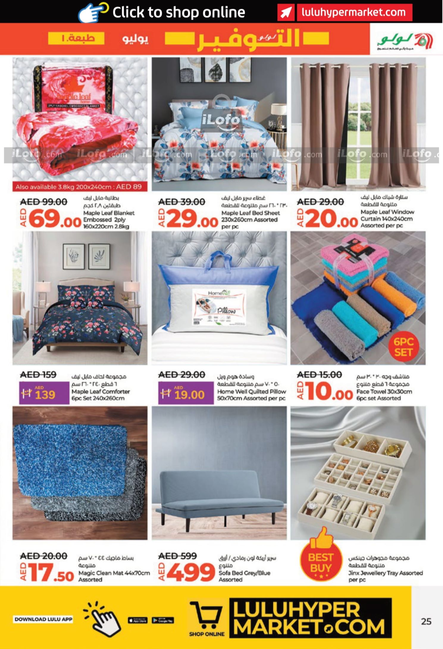 Page 25 at Savers at LULU Abu Dhabi & Al Ain