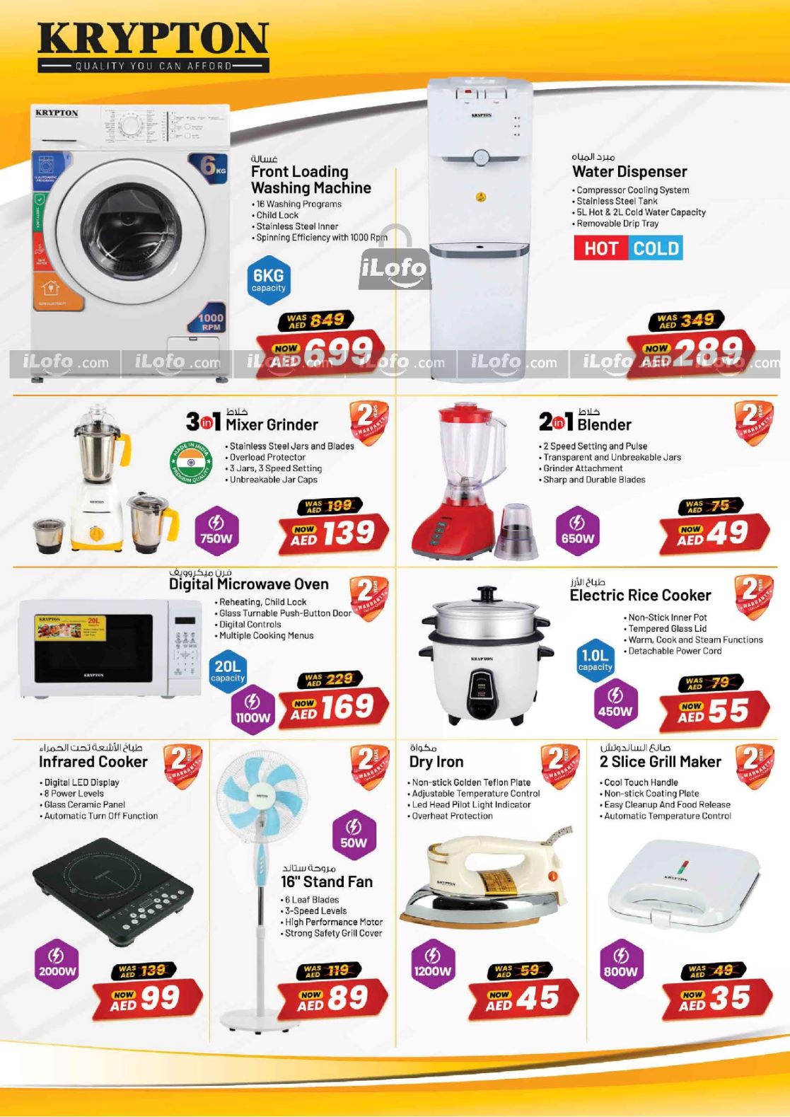 Page 12 at Big Deals at Nesto hypermarket UAE