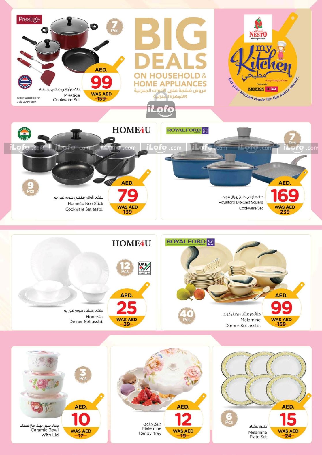 Page 3 at Big Deals at Nesto hypermarket UAE