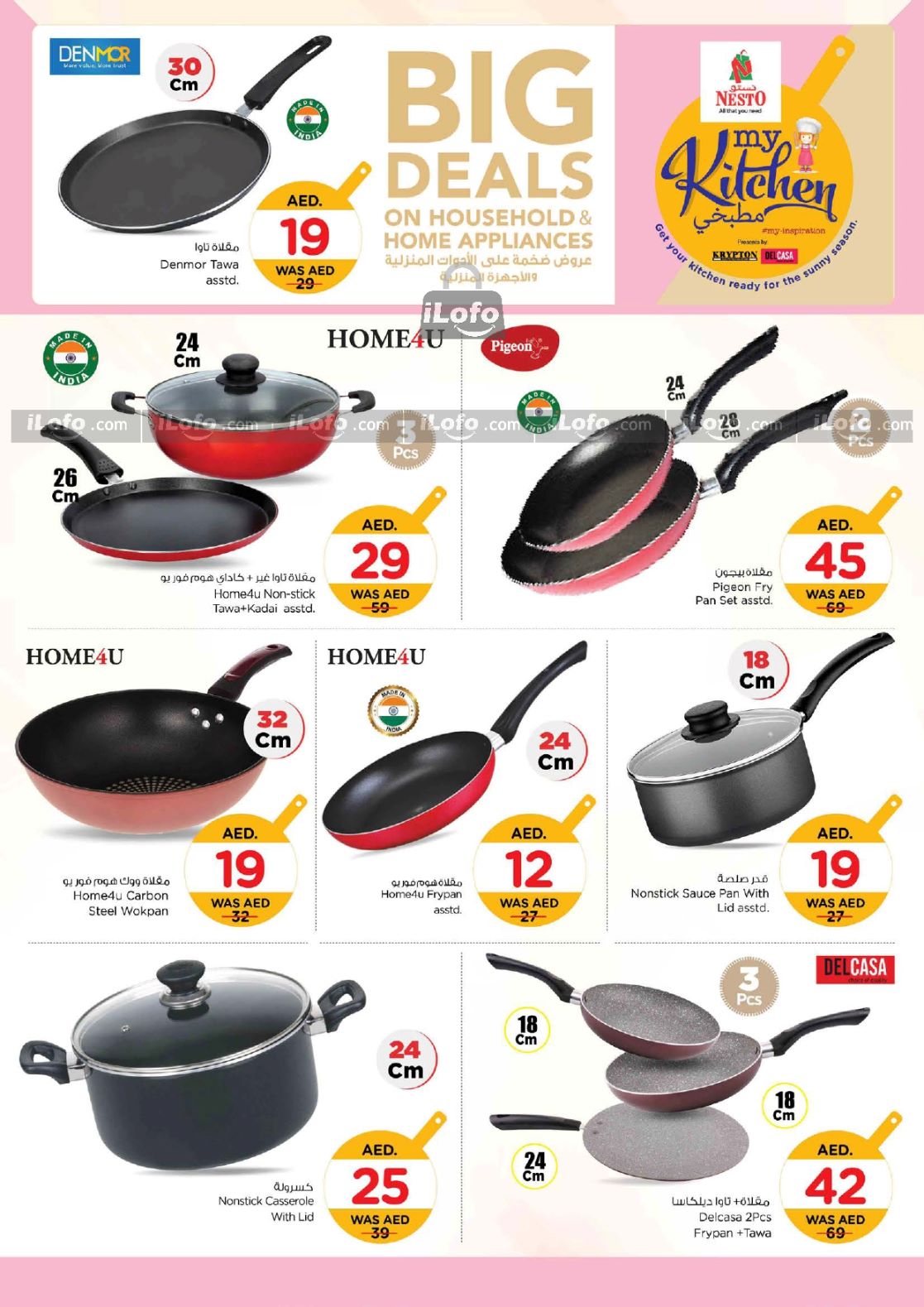 Page 4 at Big Deals at Nesto hypermarket UAE