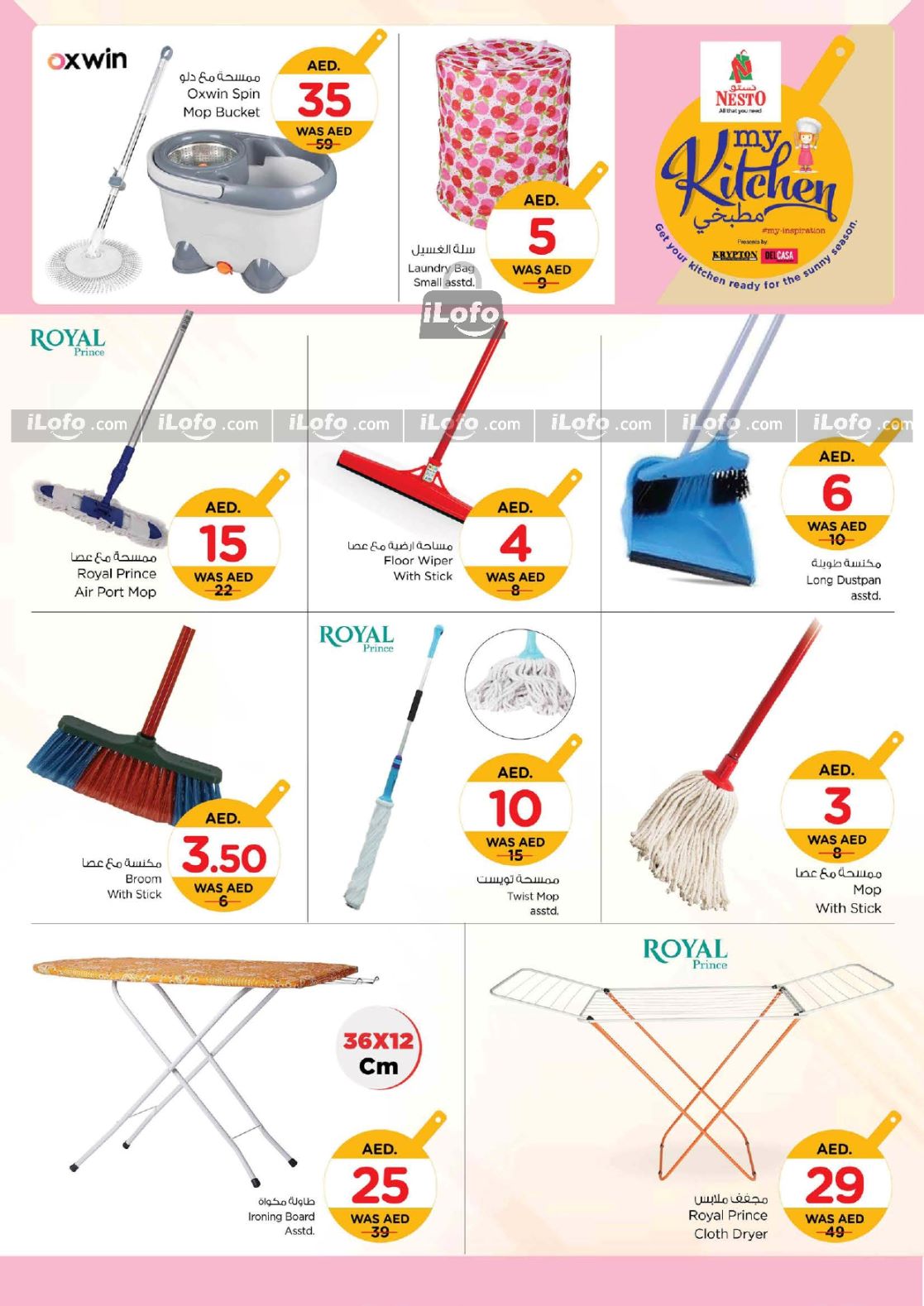 Page 7 at Big Deals at Nesto hypermarket UAE