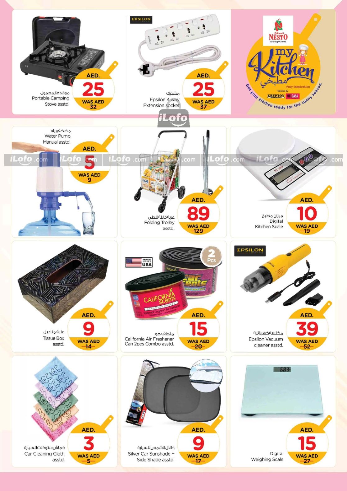 Page 8 at Big Deals at Nesto hypermarket UAE