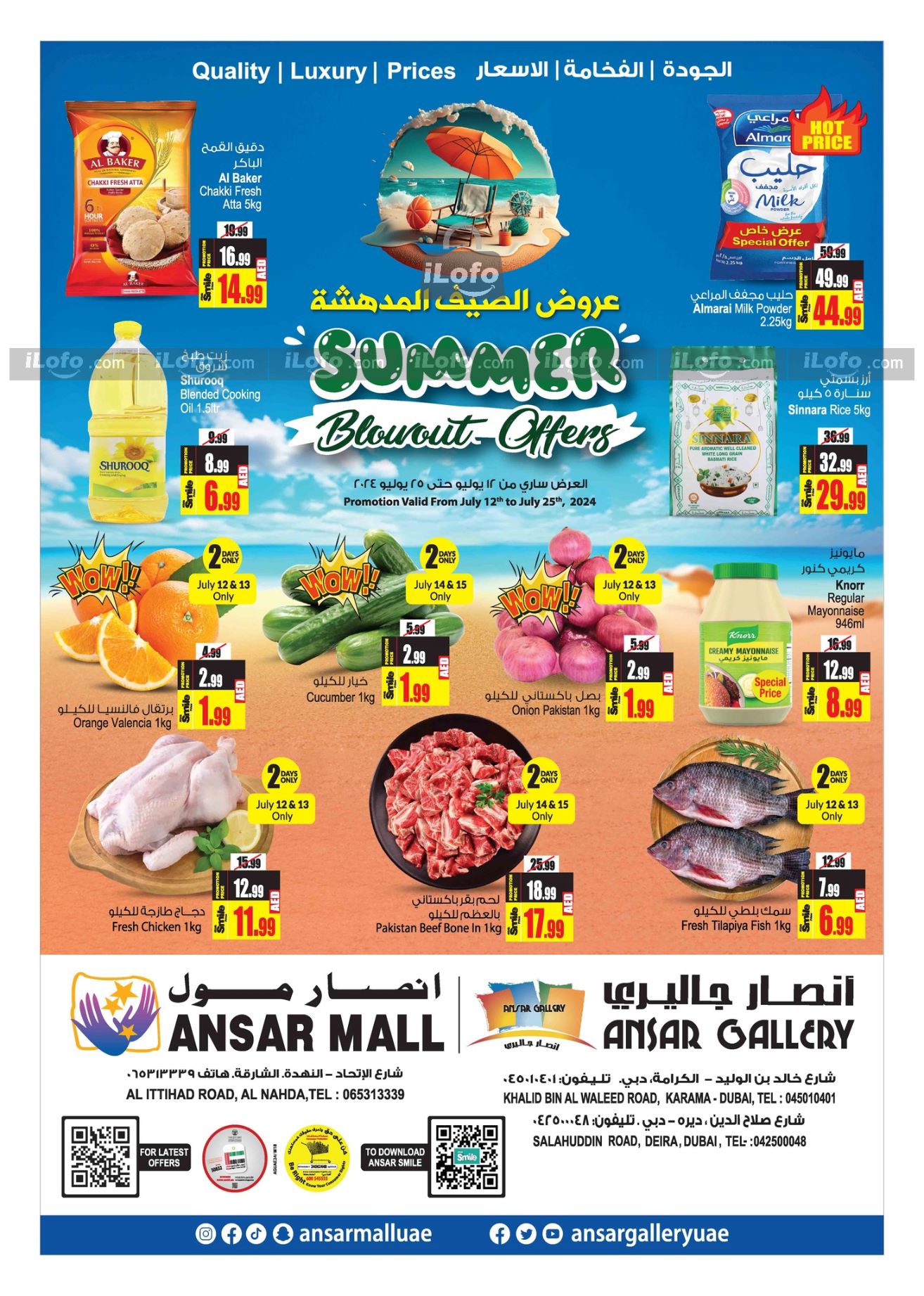 Page 1 at Amazing Summer Deals at Ansar Mall & Gallery UAE