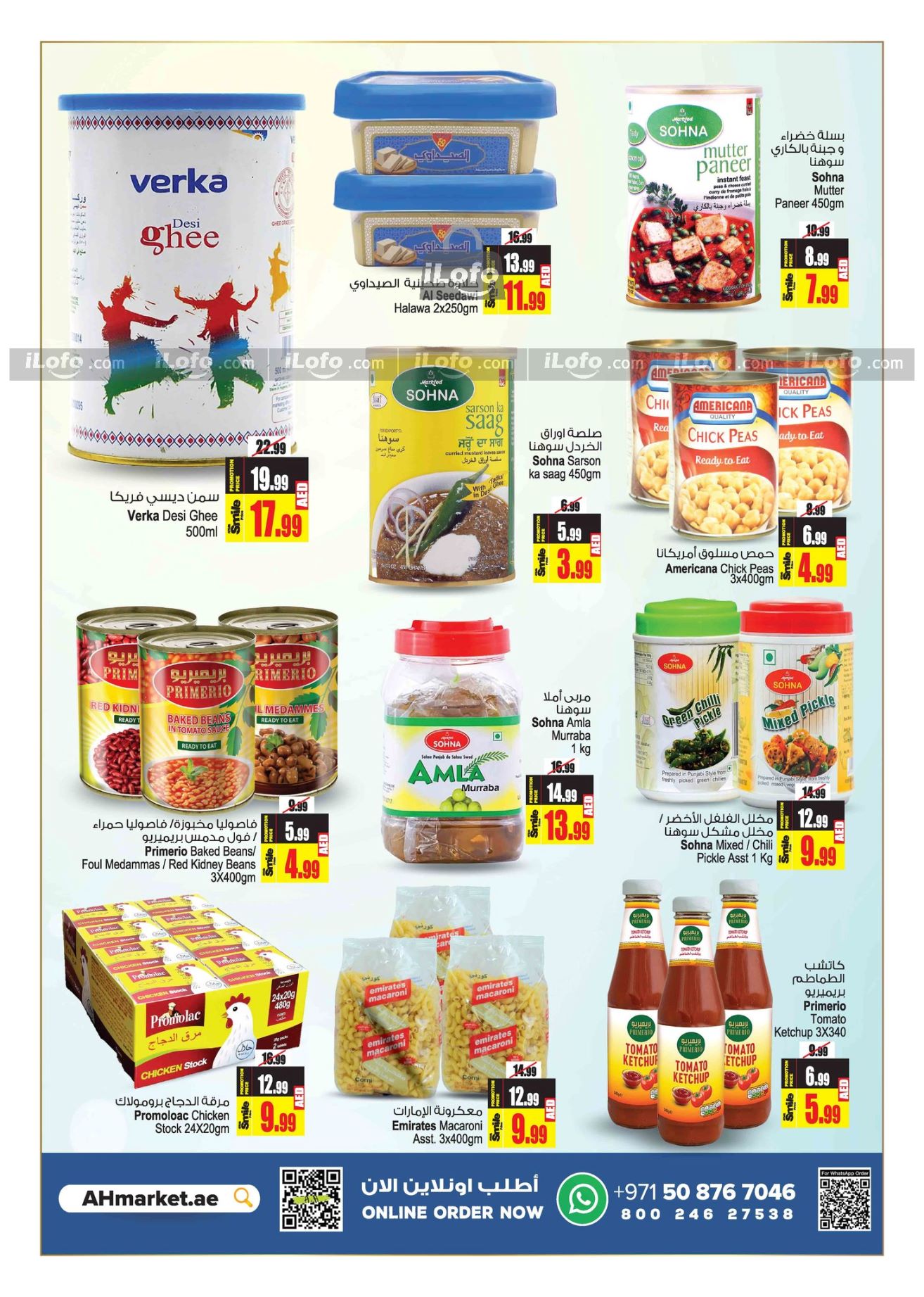 Page 10 at Amazing Summer Deals at Ansar Mall & Gallery UAE