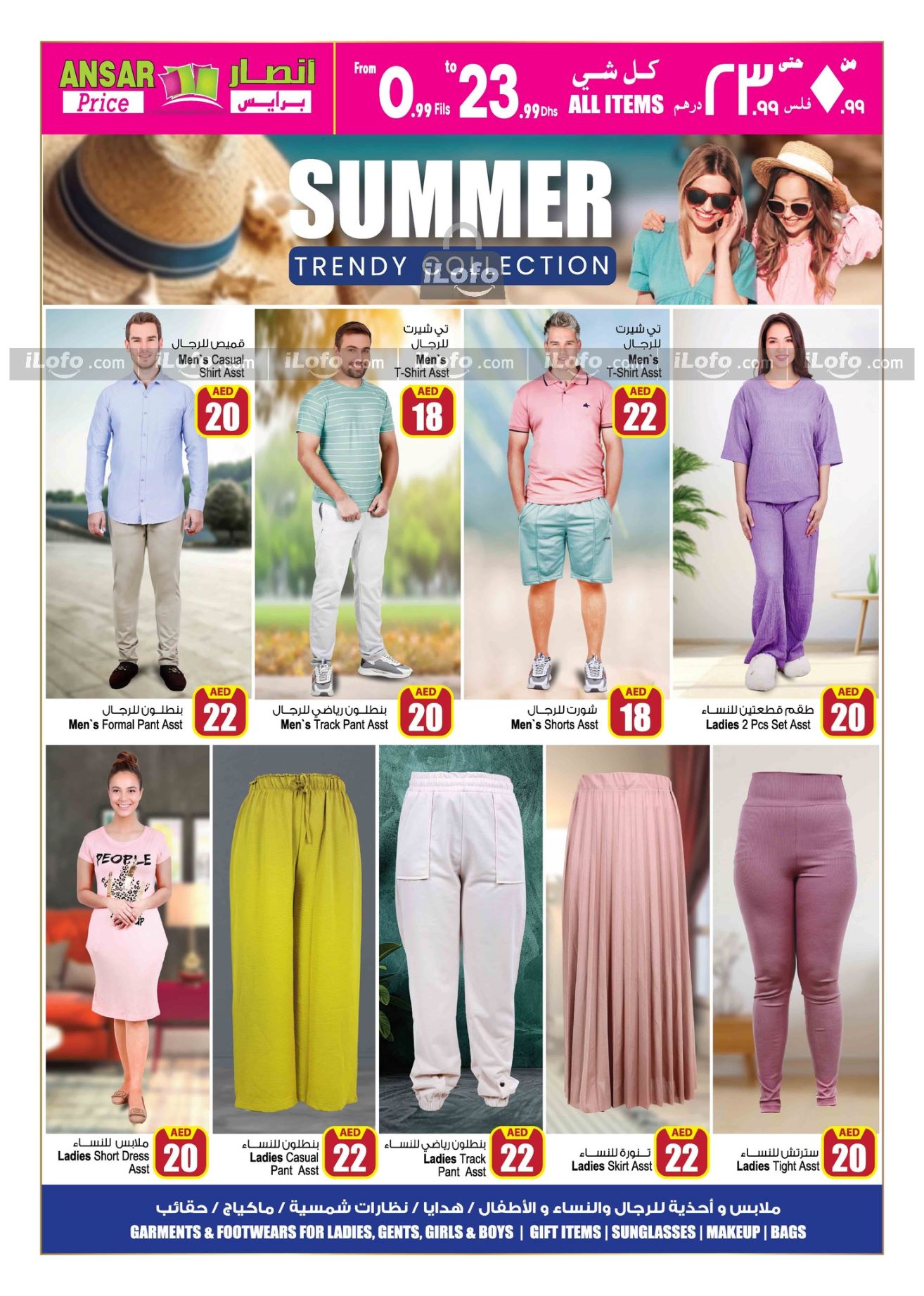 Page 28 at Amazing Summer Deals at Ansar Mall & Gallery UAE