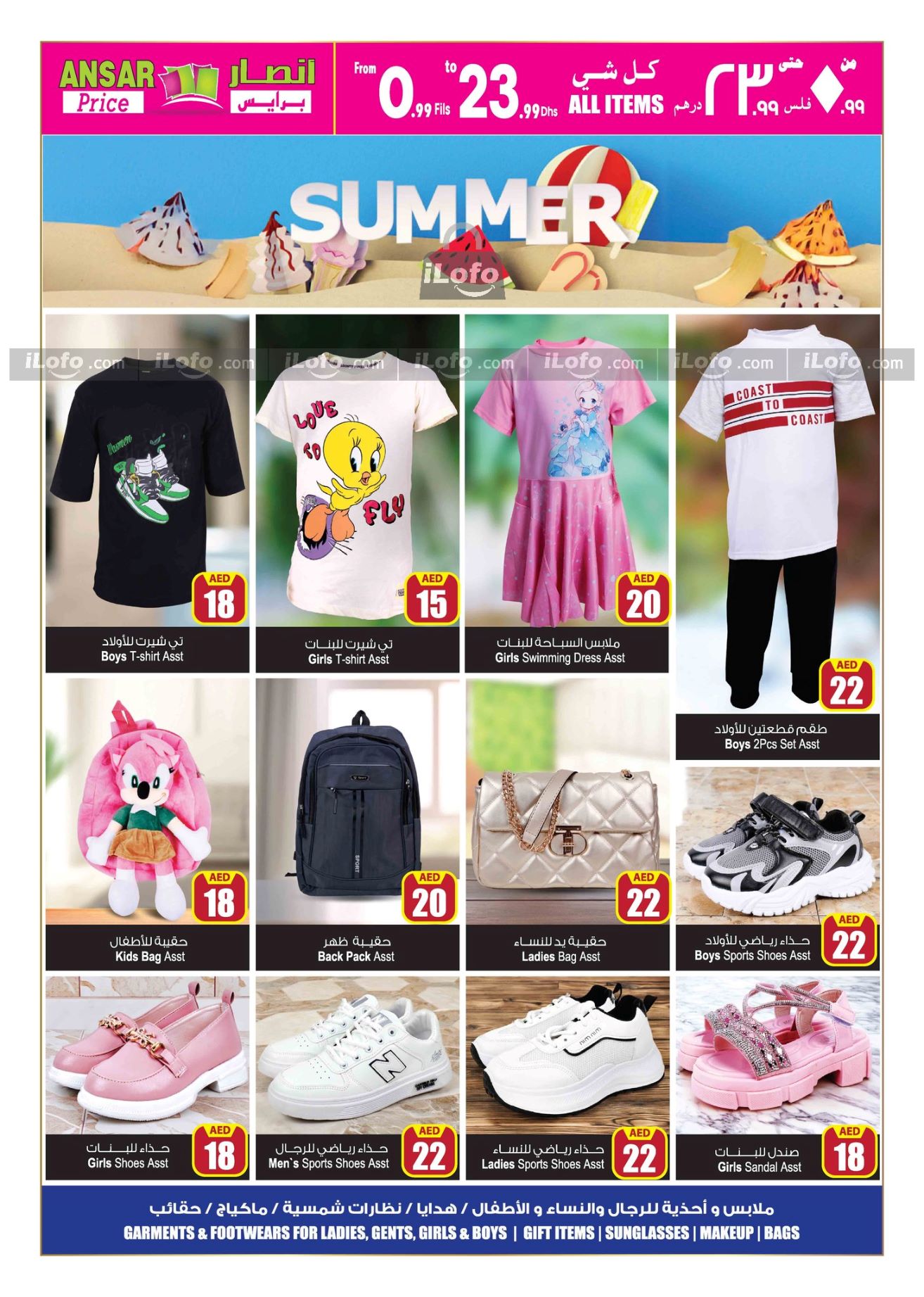 Page 29 at Amazing Summer Deals at Ansar Mall & Gallery UAE