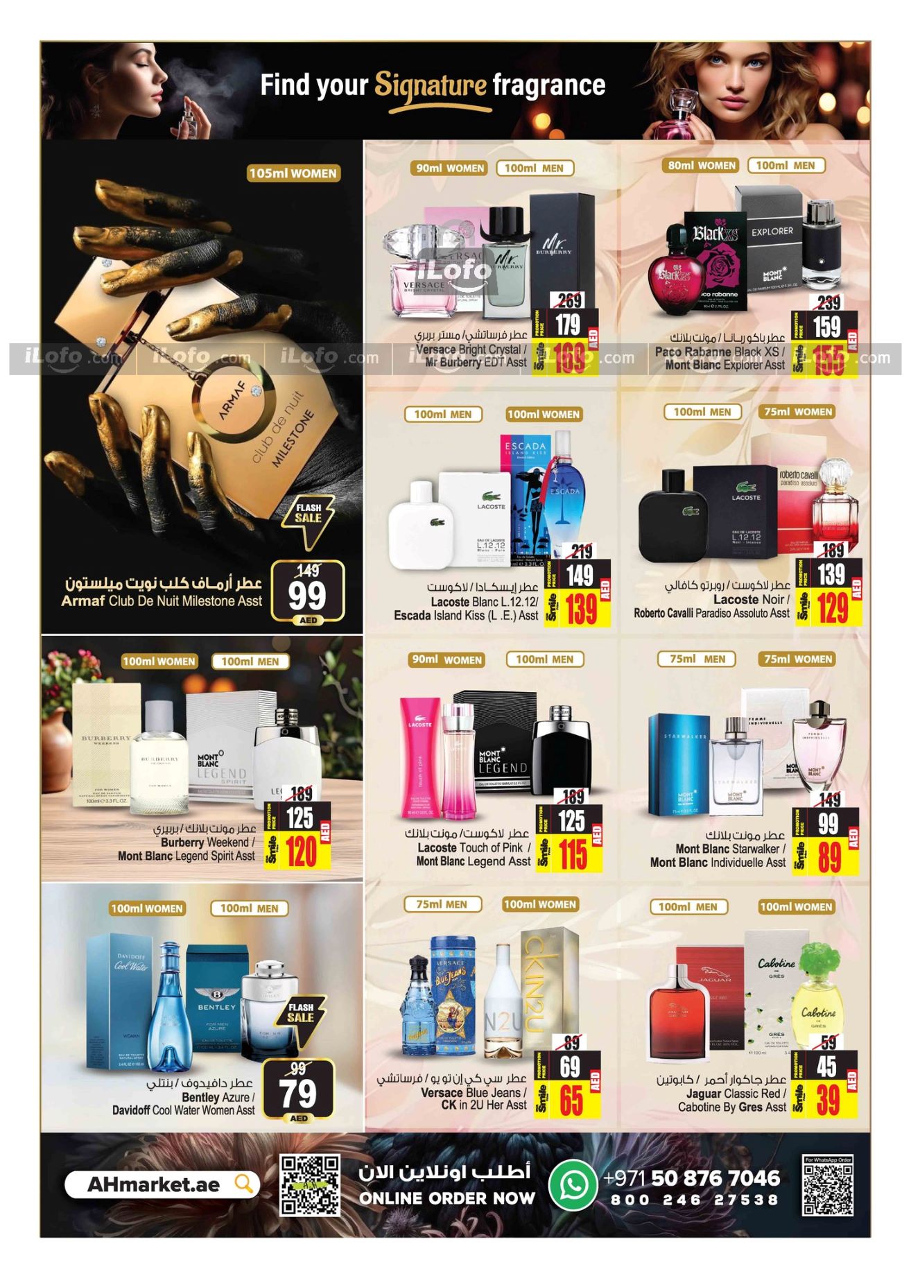 Page 30 at Amazing Summer Deals at Ansar Mall & Gallery UAE