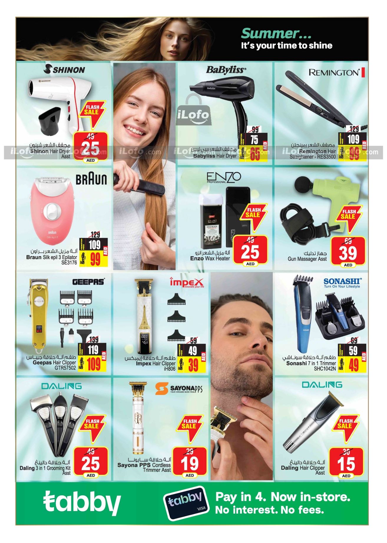 Page 31 at Amazing Summer Deals at Ansar Mall & Gallery UAE