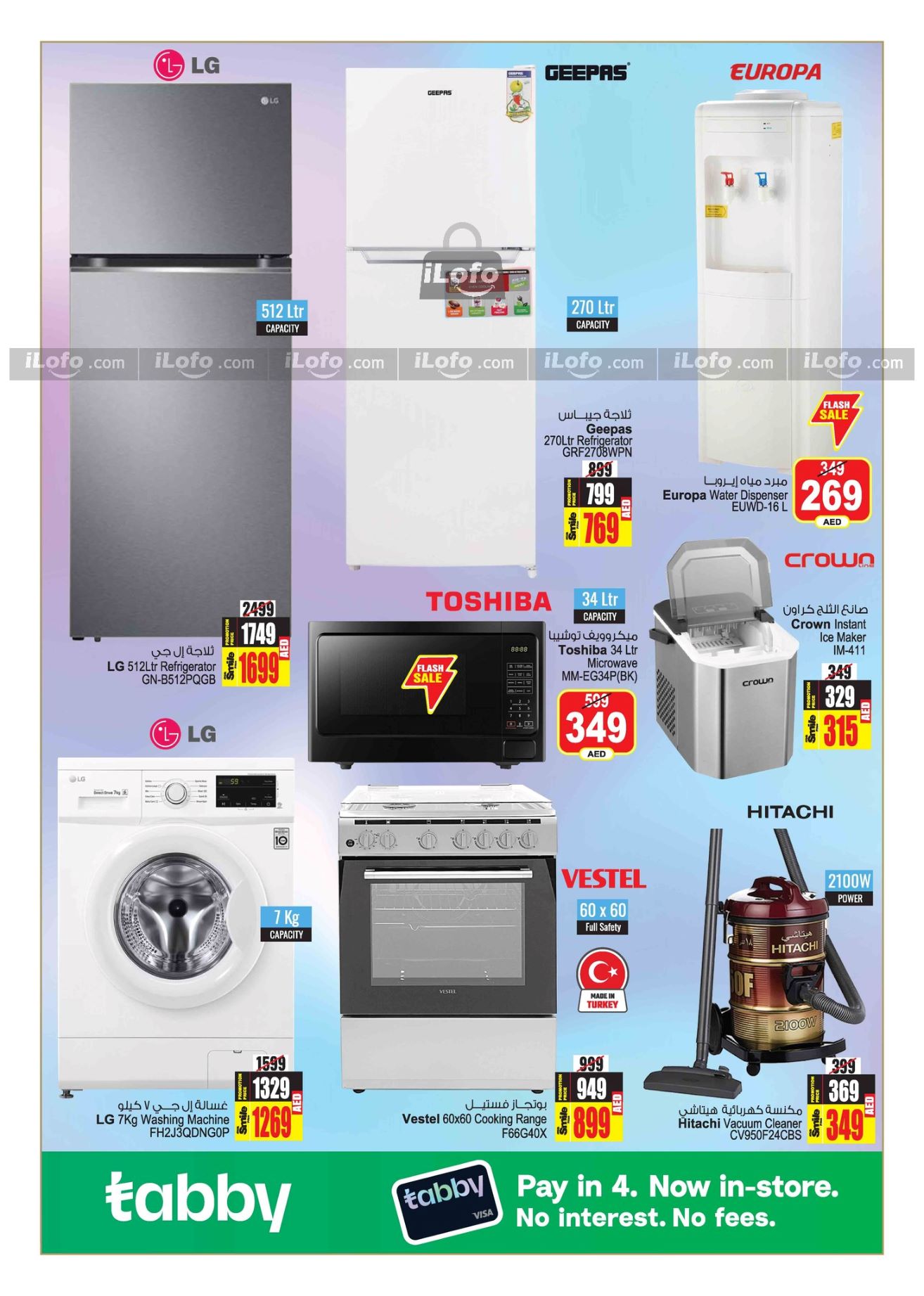 Page 32 at Amazing Summer Deals at Ansar Mall & Gallery UAE