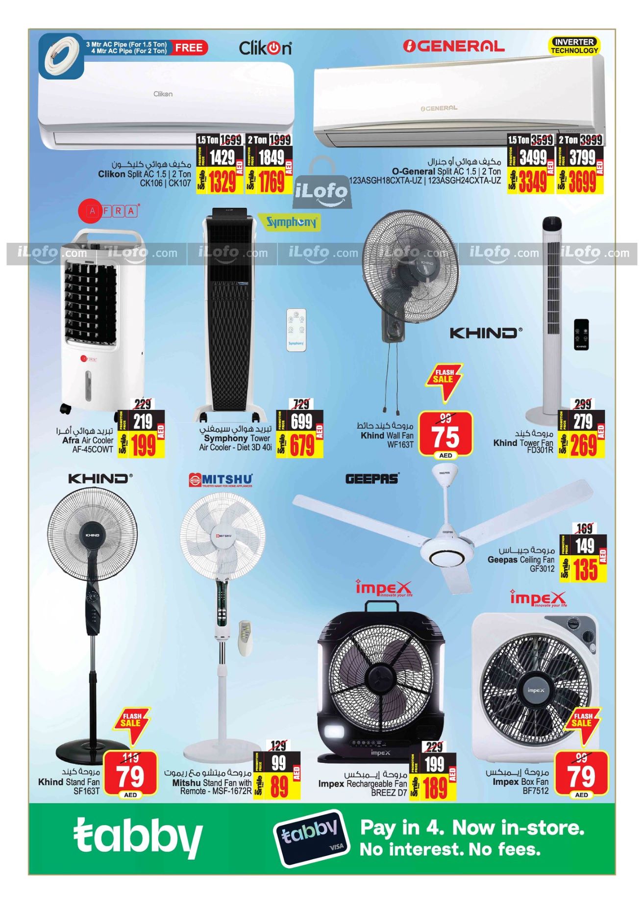 Page 33 at Amazing Summer Deals at Ansar Mall & Gallery UAE