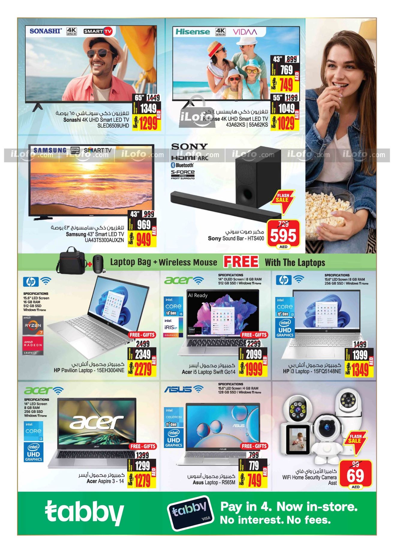 Page 35 at Amazing Summer Deals at Ansar Mall & Gallery UAE