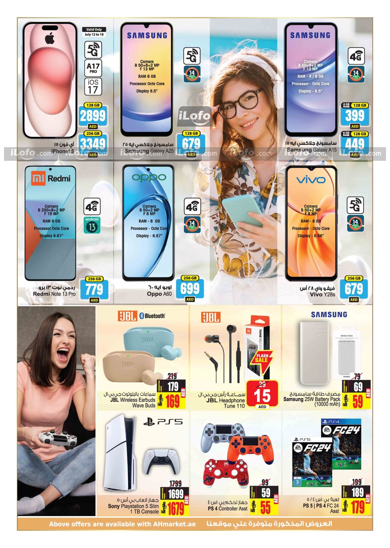 Page 36 at Amazing Summer Deals at Ansar Mall & Gallery UAE