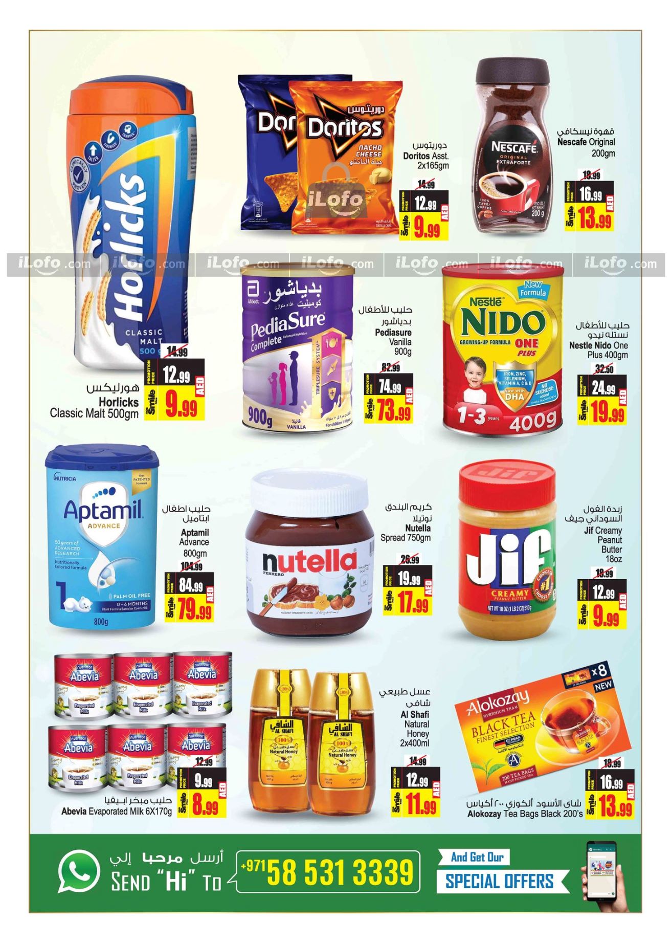 Page 6 at Amazing Summer Deals at Ansar Mall & Gallery UAE